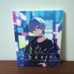 コロンメモリー A4サイズ キャラクターグッズのサムネイル