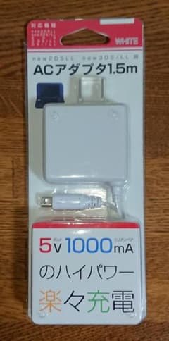 [New and unused] Charger for 3DS series (AC adapter) BKS-N3ACWH