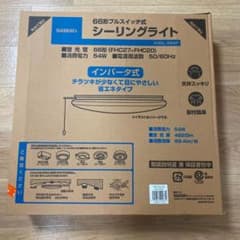 御子柴湊さま専用のサムネイル