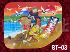 ☆安全窓☆ ビックサム/ファインコンドル BT-03 - メルカリ
