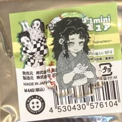 鬼滅の刃　ジャンプショップ　アクリルminiフィギュア　縁壱
