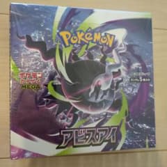 ポケモンカード アビスアイ 1box シュリンク付き - メルカリ