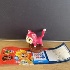 マリオ　チョコエッグのサムネイル