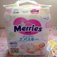 メリーズ サラサラエアスルーのサムネイル