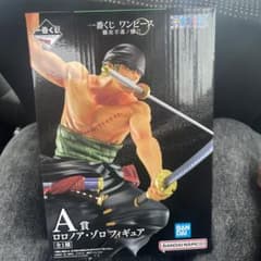 一番くじワンピース　A賞　ロロノア・ゾロ　フィギアのサムネイル