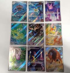 匿名配送 送料無料 ニンジャスピナー AR【9枚セット】ポケモンカード