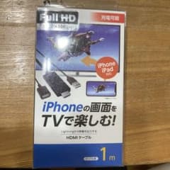 エアージェイ iPhoneの画面をTVで楽しむのサムネイル