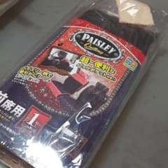 シートカバー  ペイズリー柄  二点セットのサムネイル