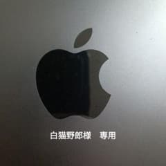 白猫野郎様専用のサムネイル