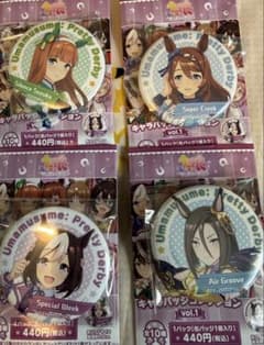 ウマ娘　キャラバッジコレクション　vol.1 サイレンススズカまとめ売りのサムネイル