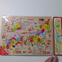 木製知育パズル 日本地図のサムネイル