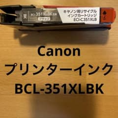 Canon インクカートリッジ  BCL-351XLBKのサムネイル
