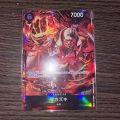 ワンピースカード頂上決戦　サカズキパラレル美品のサムネイル