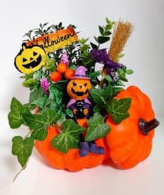 ハロウィン　フェイクグリーン　置物　光触媒加工のサムネイル