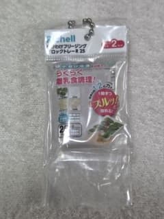 Richell ミニチュアチャーム わけわけフリージングのサムネイル