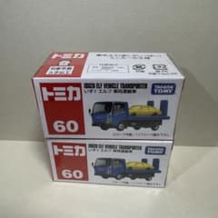 トミカ No.60 いすゞ エルフ 車両運搬車 新品未開封のサムネイル