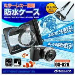 ミラーレス一眼カメラ用　デジカメ　防水ケース　防水カバーのサムネイル