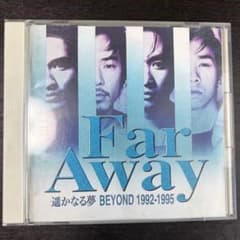 帯付 美品 日本盤★遥かなる夢 BEYOND 1992～1995　黃家駒JPN 中古 日本盤 遥かなる夢 BEYOND 1992～1995 黃家駒 廃盤 帯なし - メルカリ