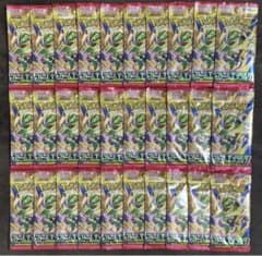 ポケモンカードゲーム　ストームエメラルダ　1box分　封入率一致30パックのサムネイル