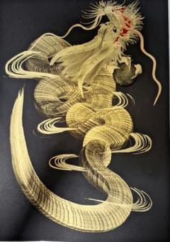 一筆龍✨金龍✨寅の日✨のサムネイル