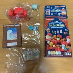 すみっコぐらし　わくわく映画館①とかげのサムネイル