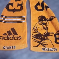 読売ジャイアンツ 坂本勇人 応援タオル adidasのサムネイル