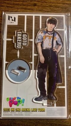 送料込】INI 後藤威尊 アクリルスタンド 2023 アクスタ※匿名配送