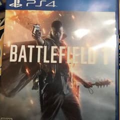BF1中古のサムネイル