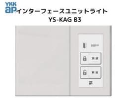 YKKAP 操作盤付インターフェースユニット ライト YSKAG-B3 - メルカリ