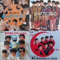 レア　チェッカーズ　EPレコードセット　10枚セット チェッカーズEPレコード4枚セット - メルカリ
