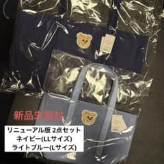 【新品】フェイラー オールドテディ ワッペントートバッグ 2点セットのサムネイル