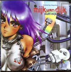 初回限定版multi-mijkマイク・ヴァン・ダイク mijk van dijk CD】マイク・ヴァン・ダイク/マルチマイク 初回限定仕様 - メルカリ