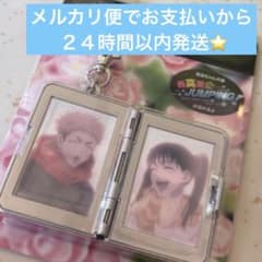 USJ ユニバ 呪術廻戦 東堂葵 虎杖悠仁 高田ちゃん ボイスキーチェーン