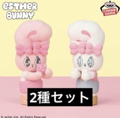 エスターバニー Fluffy Puffy vol.2 2種セット - メルカリ