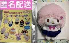 サンリオ シークレットマスコット ピアノちゃんのサムネイル