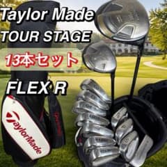豪華 テーラーメイド ツアーステージ FLEX R 13本 ゴルフ セット 豪華 テーラーメイド ツアーステージ FLEX R 13本 ゴルフ セット