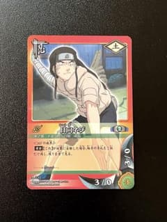 NARUTO カードゲーム 日向ネジ 忍 土 忍-231 美品 2005年 ツヤ - メルカリ