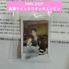 straykids 直筆サイン入り チェキ スンミン KARMA HMV Straykids DOIT スンミン 直筆サイン チェキ HMV - メルカリ