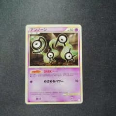 ポケカ アンノーン ダーク レジェンド L2 1枚 P1223 - メルカリ