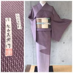 人間国宝彫刻 染 左古義典】西武製 正絹 江戸小紋 付け下げ 袷 - メルカリ