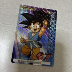 ドラゴンボールGT アマダ 1996 カード 孫悟空 - メルカリ