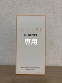 CHANEL アリュール ボディ エマルジョン 200mlのサムネイル