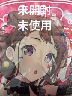 Poppin'Party 戸山香澄 法被10周年記念 BanG Dream 1