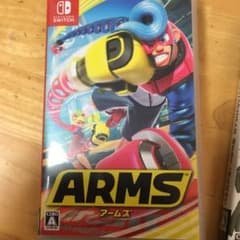 ARMSのサムネイル