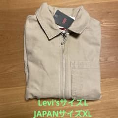 リーバイス HUBER UTILITY JACKET 150周年 サイズL ① - メルカリ