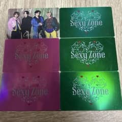 Sexy Zone 会員証5枚セット有効期限切れ - メルカリ