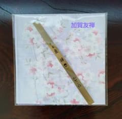 加賀友禅 ハンカチのサムネイル