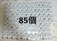 ころんくん 2023年等身 缶バッジ 85個セット - メルカリ