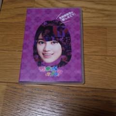 【値下げ】乃木坂って,どこ? 生田絵梨花の『推しどこ?』のサムネイル