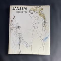 ジャン・ジャンセン 作品集 JANSEM dessinsのサムネイル